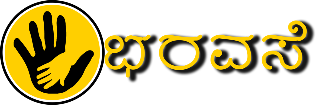Bharavase