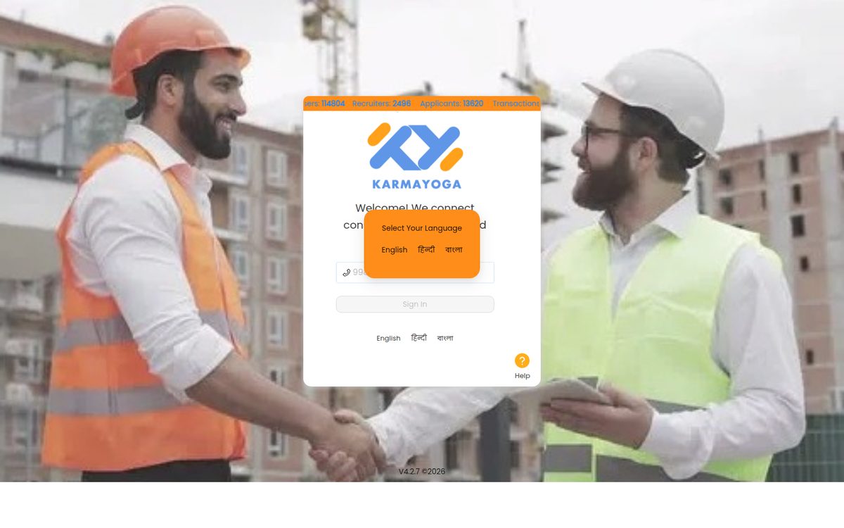 Karmayoga app login page